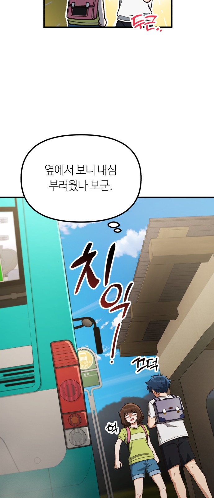 11 페이지