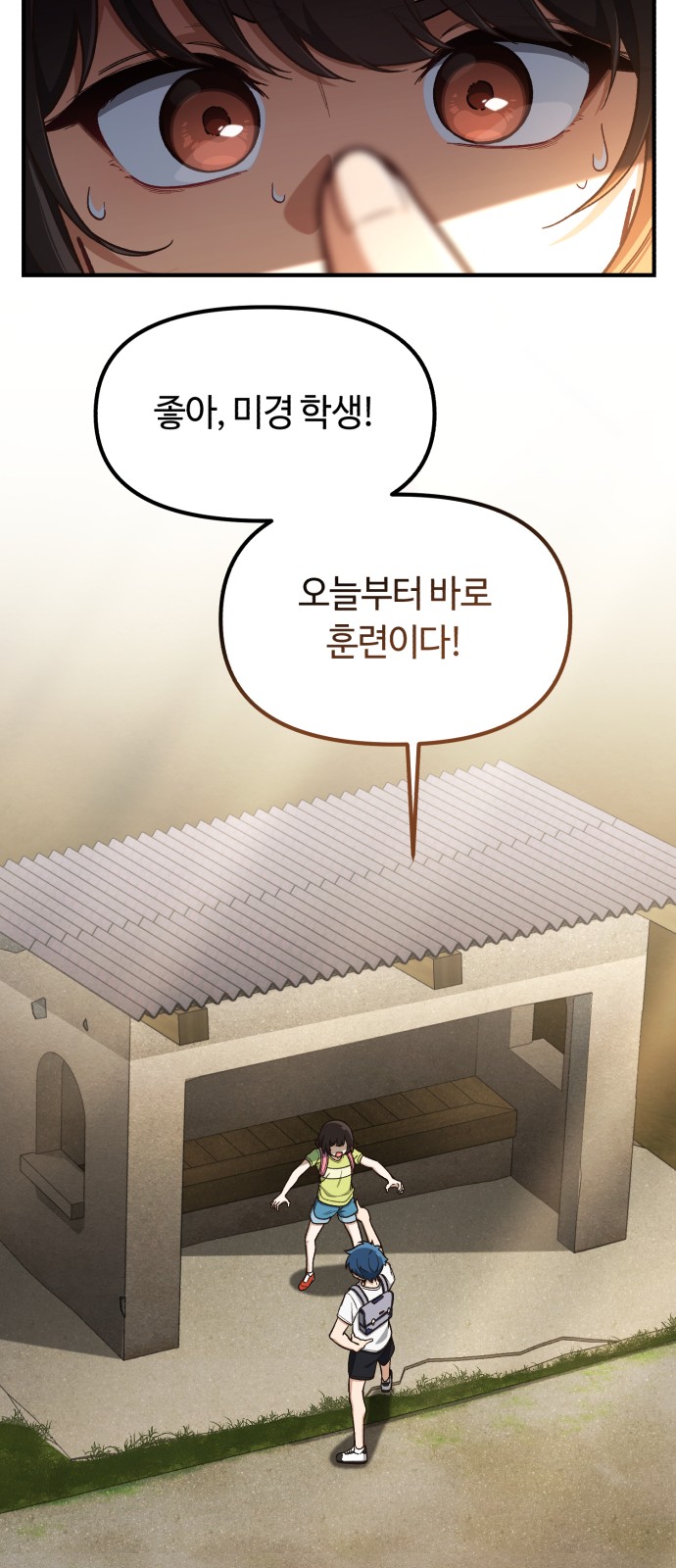 13 페이지