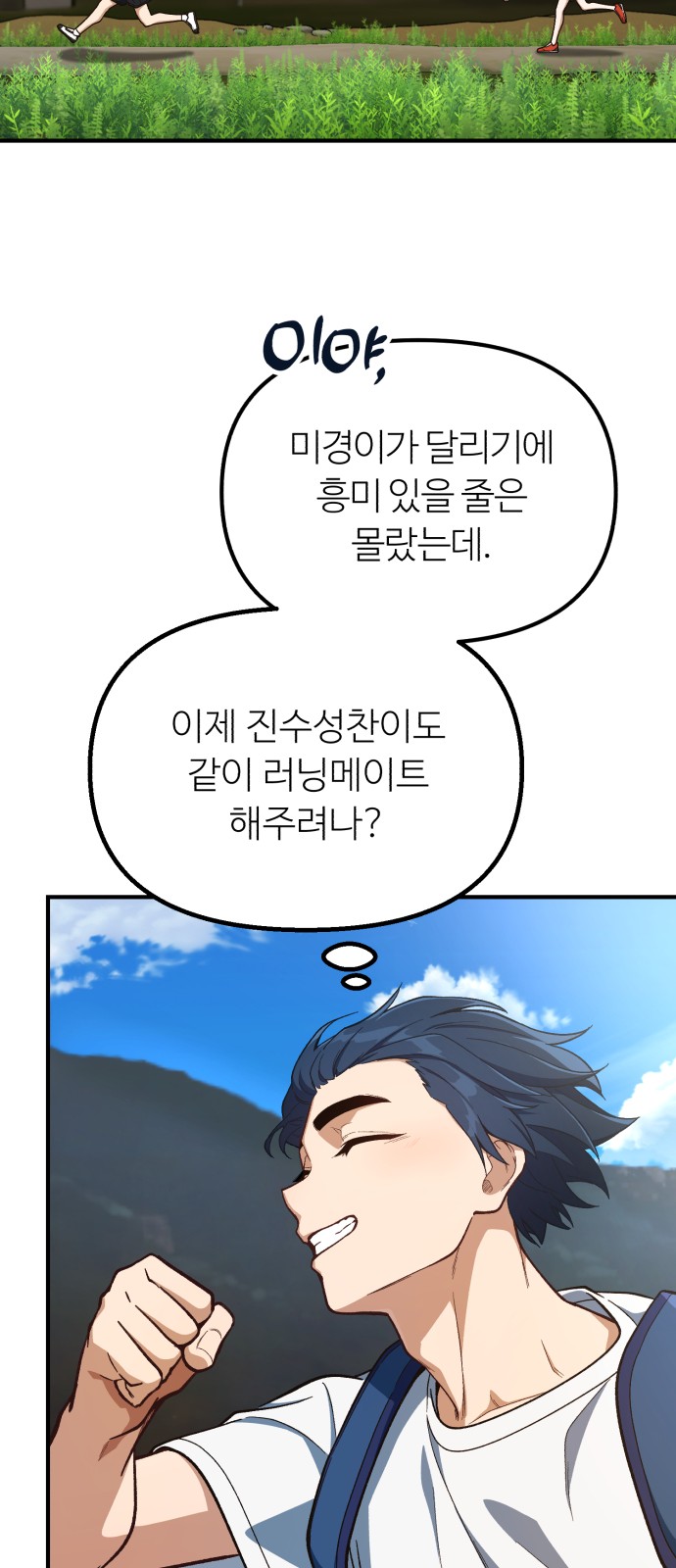 18 페이지