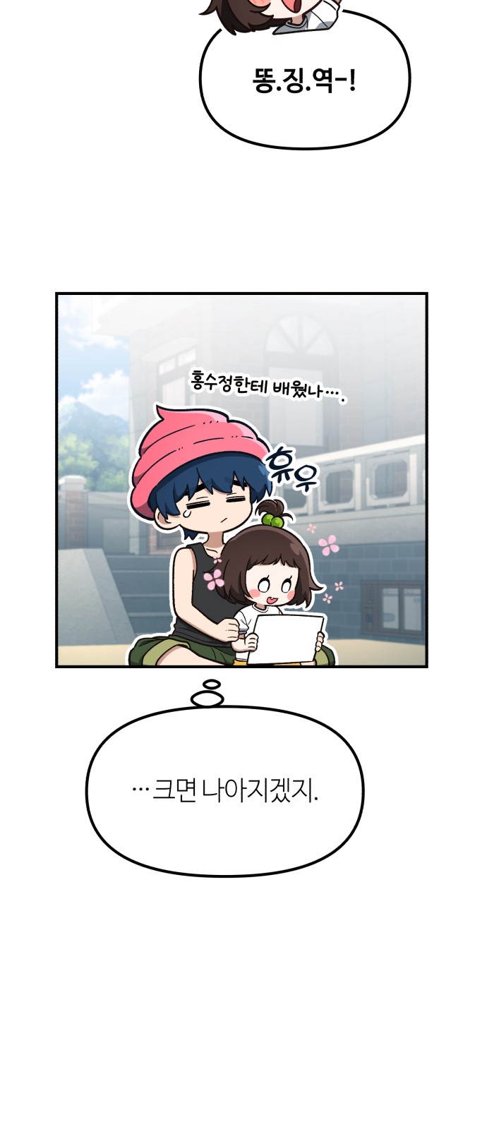 25 페이지