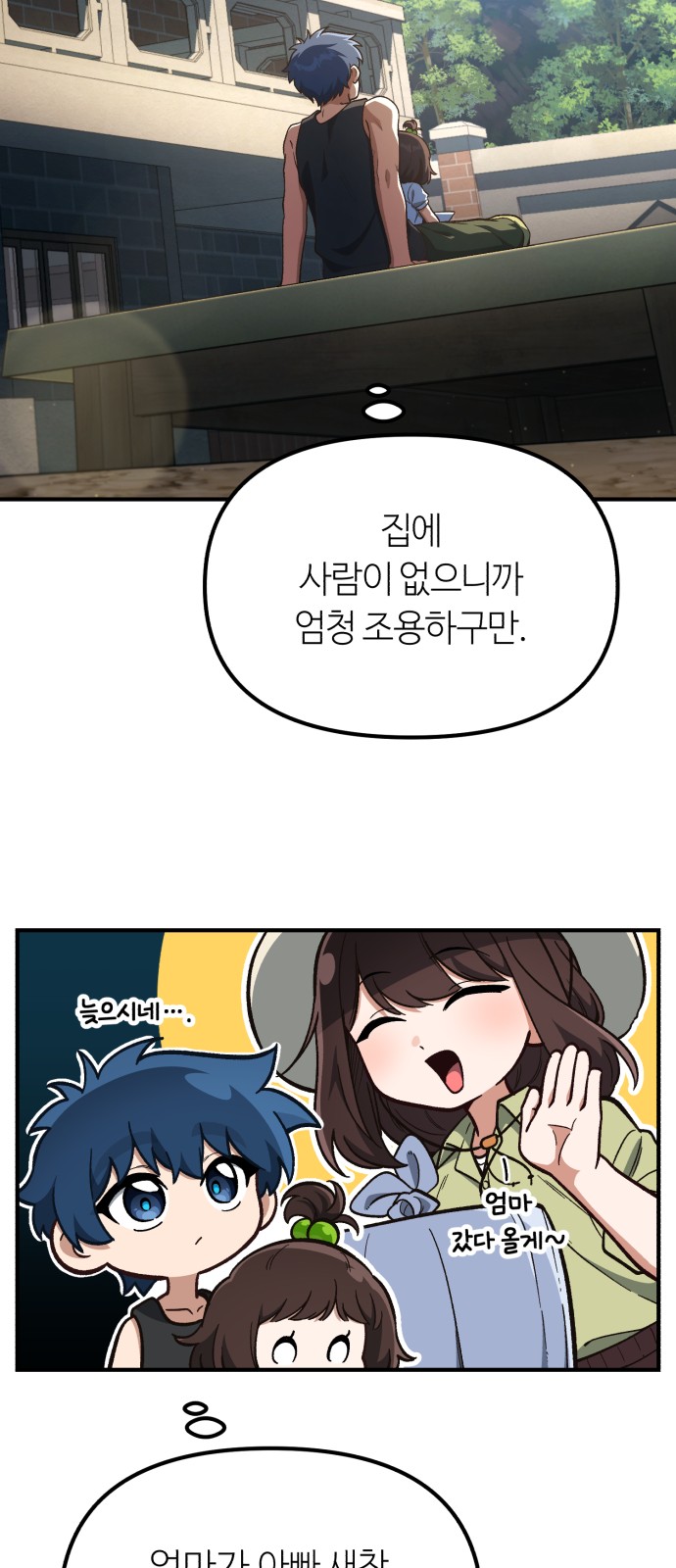 27 페이지