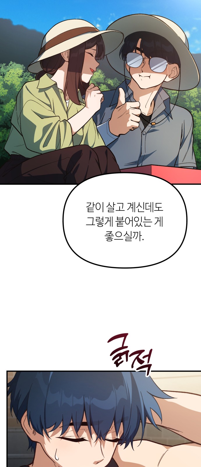 29 페이지