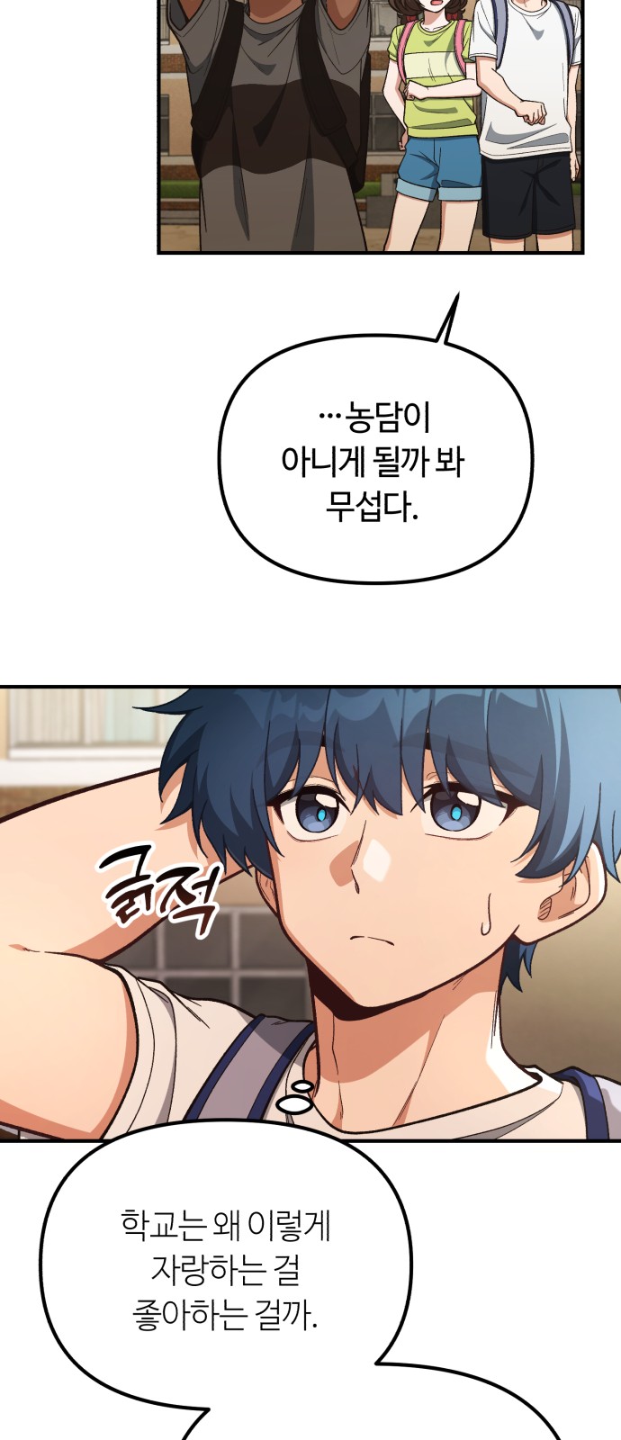 3 페이지