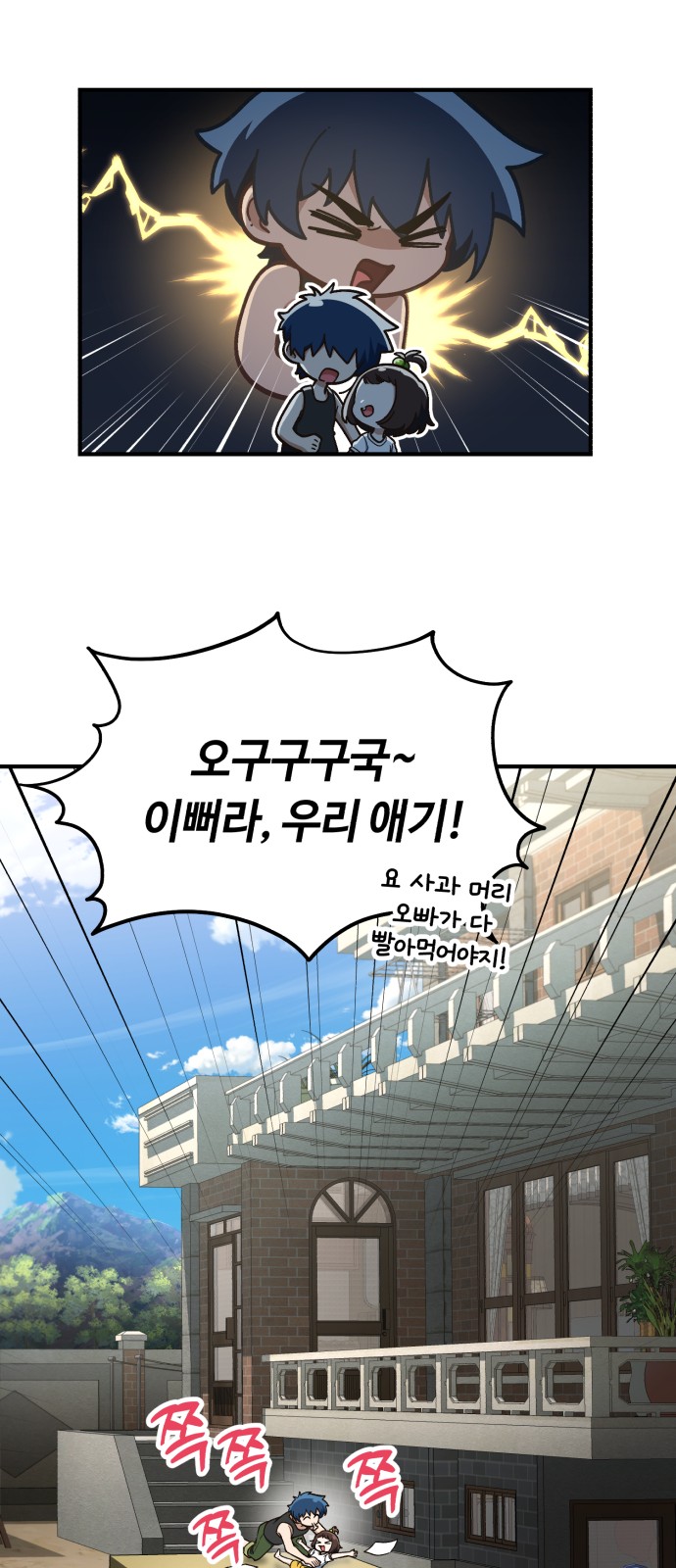 33 페이지