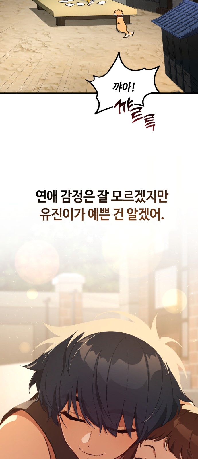34 페이지