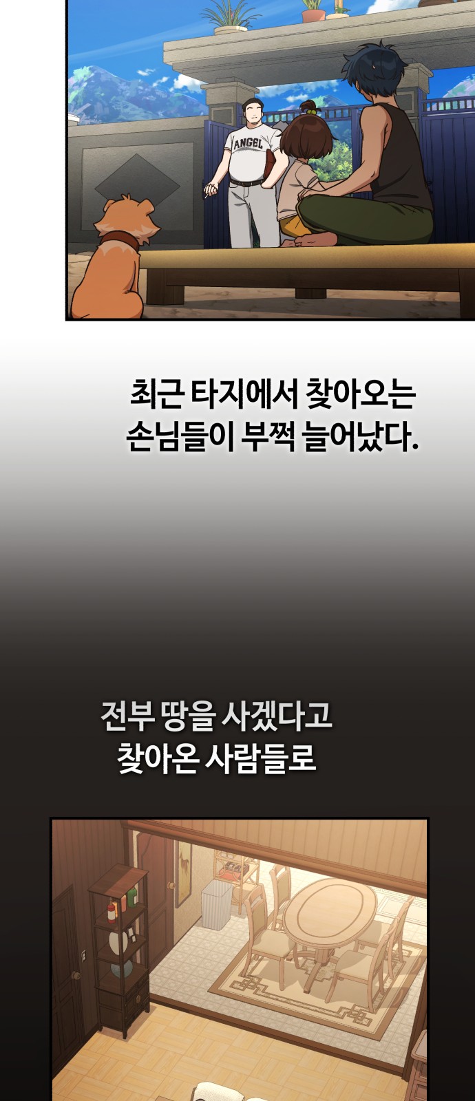 39 페이지
