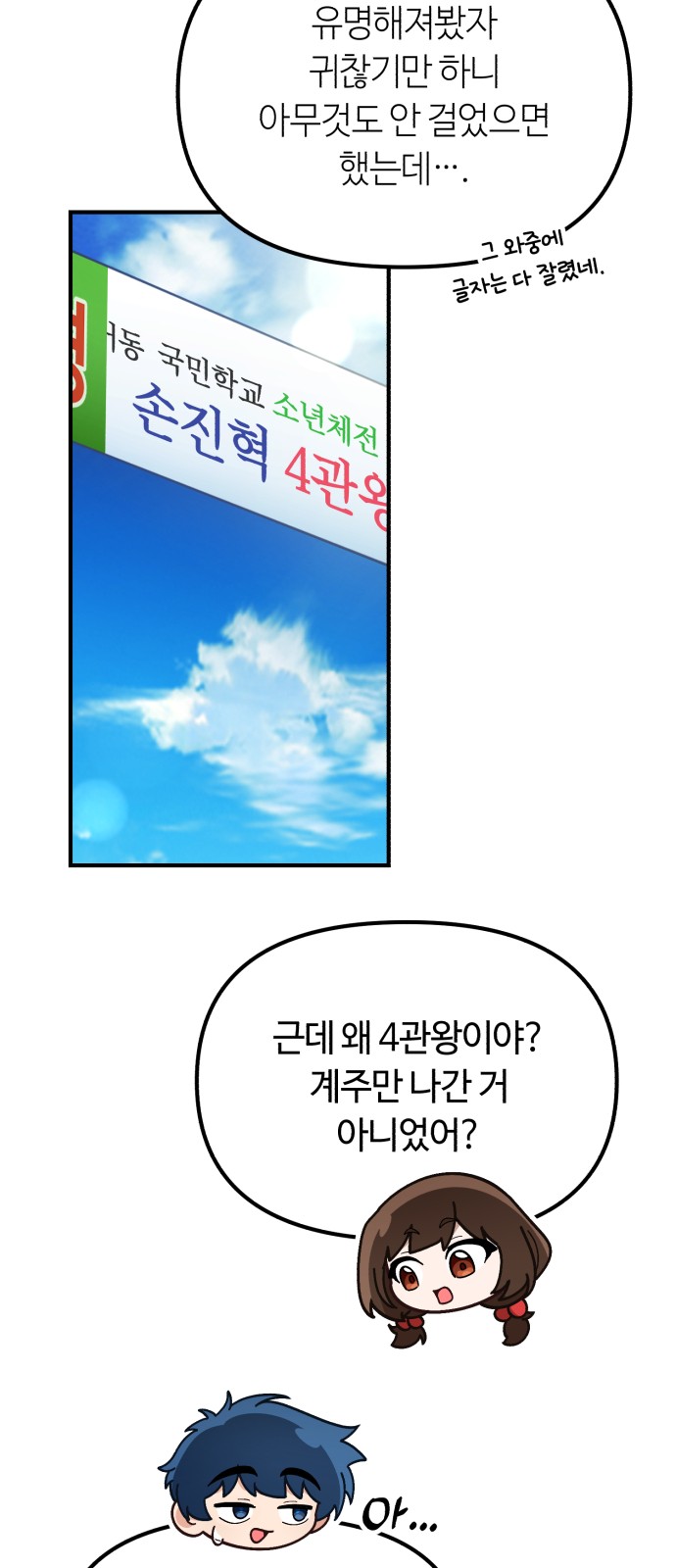 4 페이지