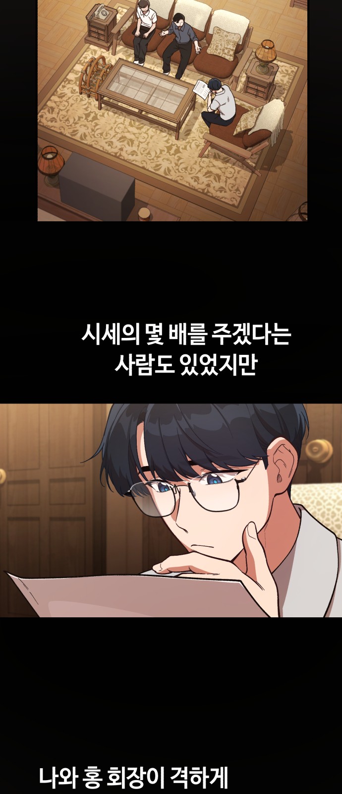 40 페이지