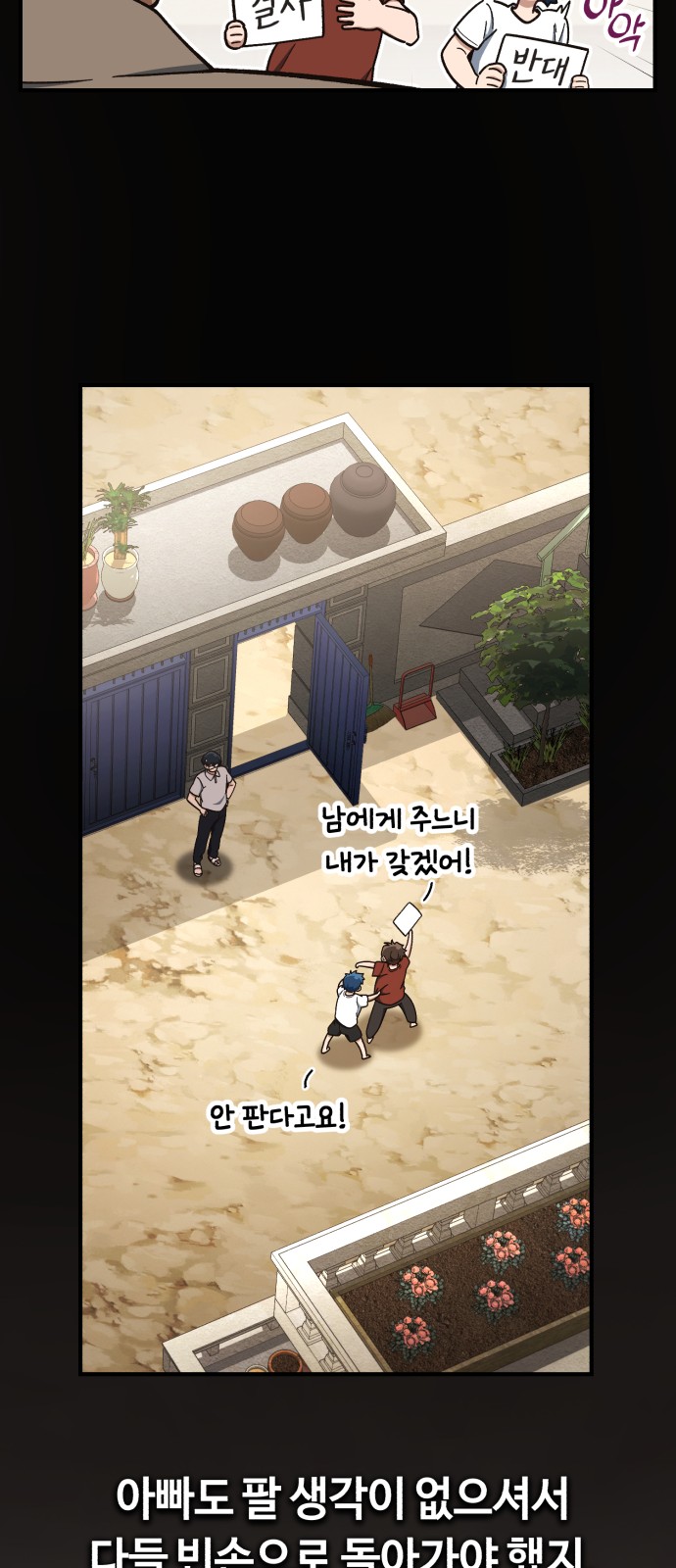 42 페이지