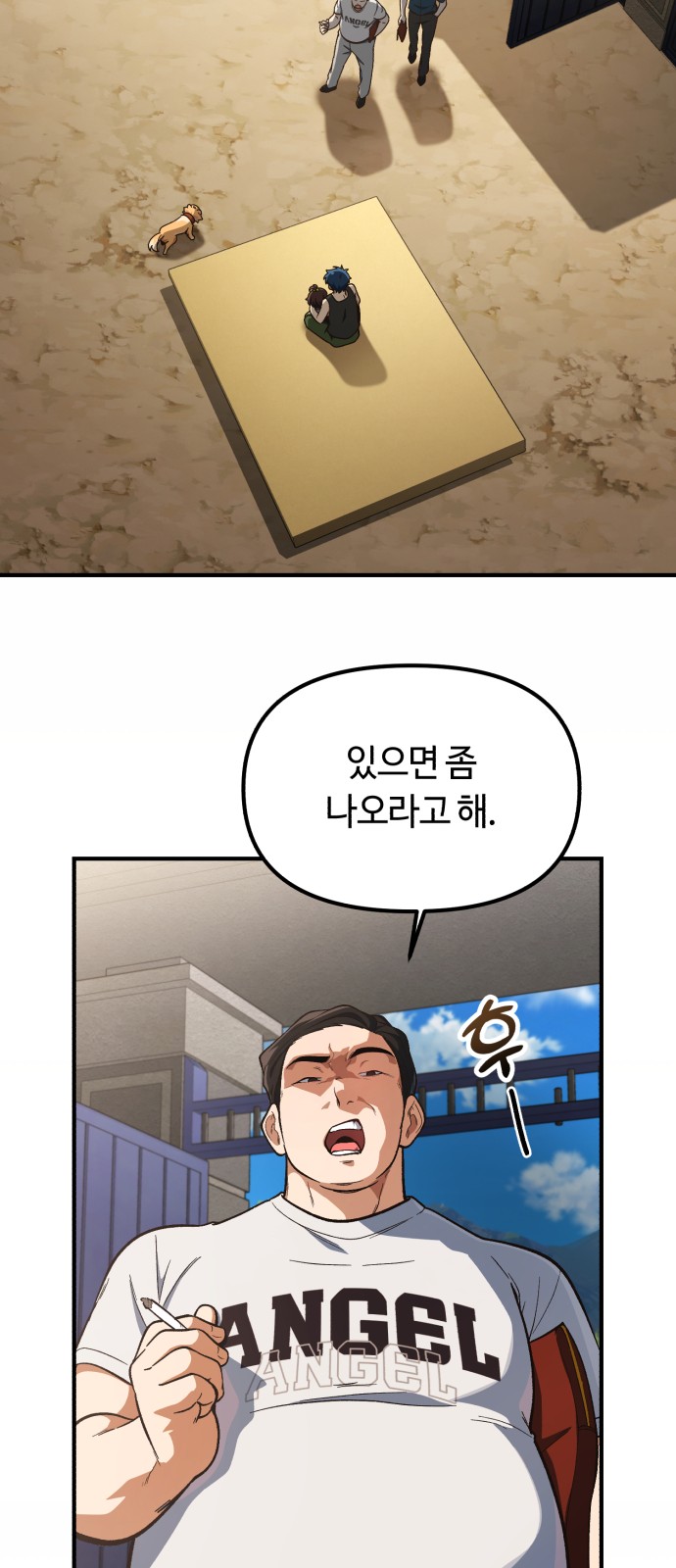 44 페이지