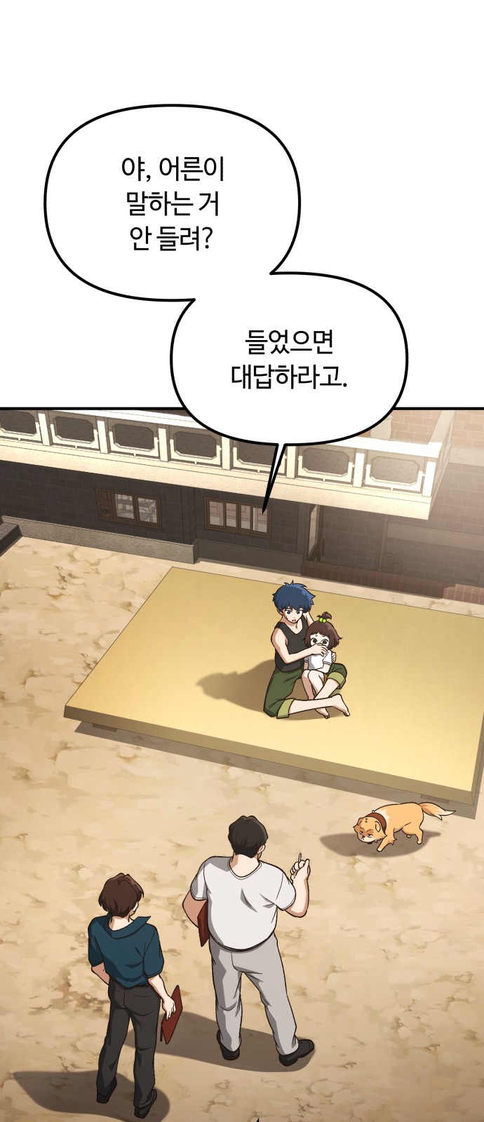 46 페이지
