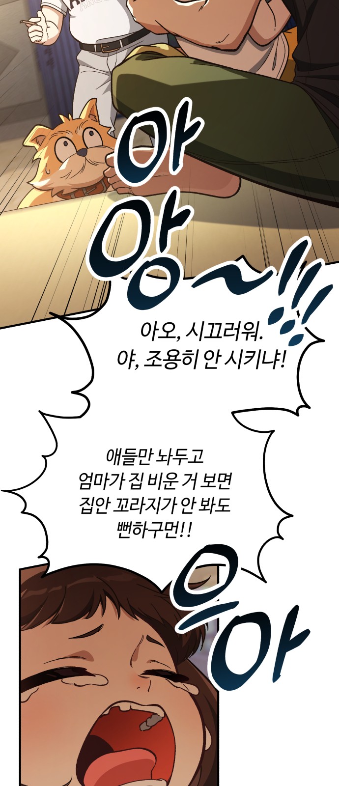 49 페이지