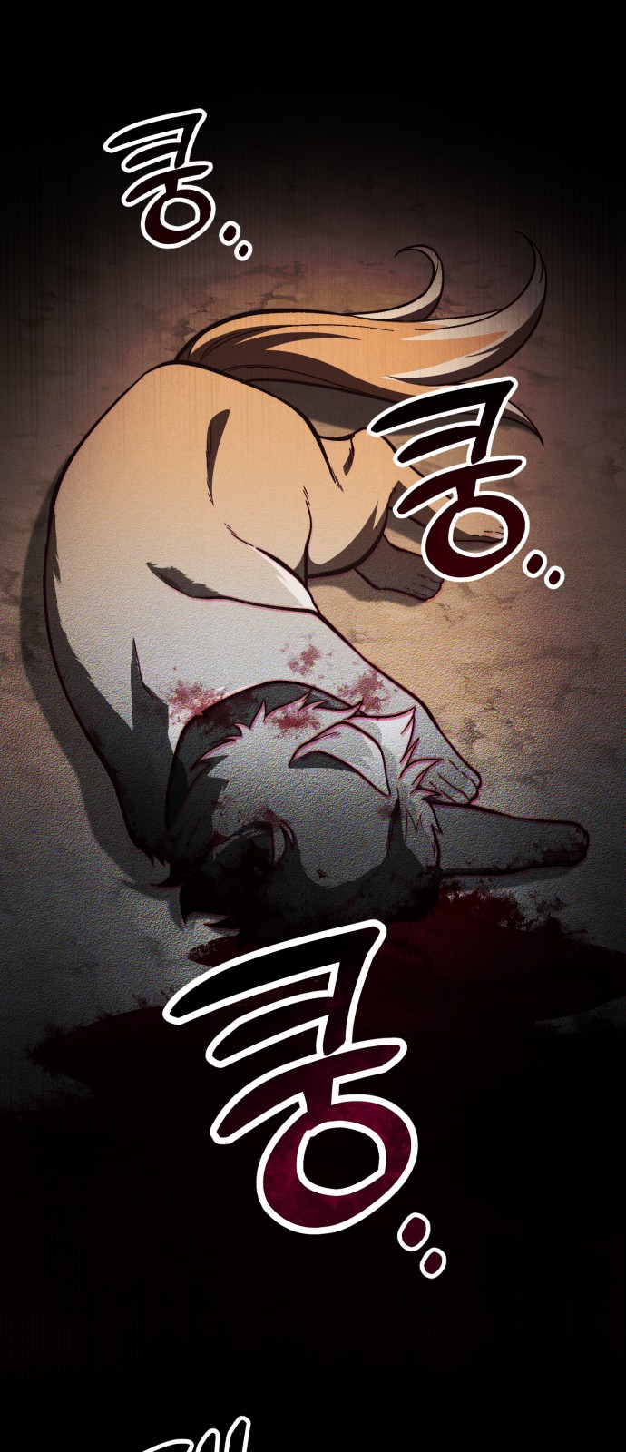 56 페이지