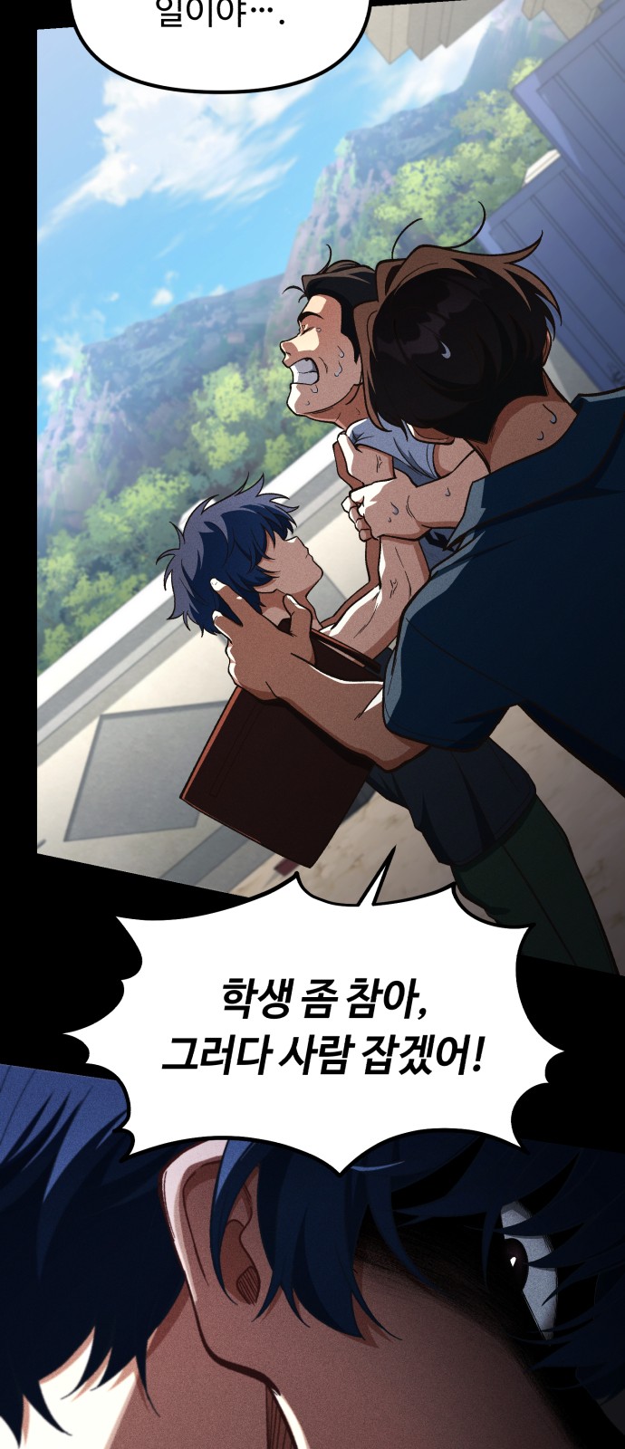 60 페이지