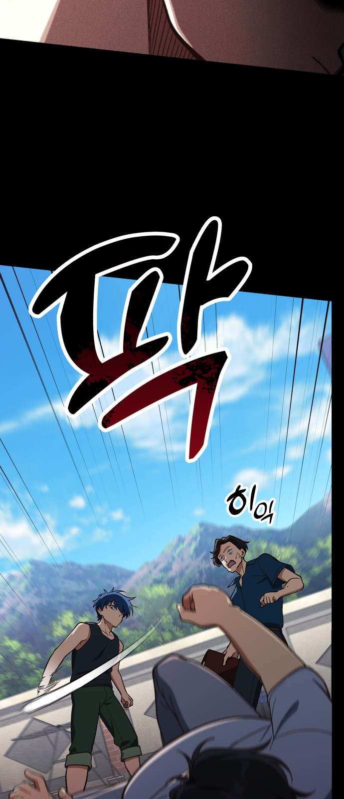 61 페이지