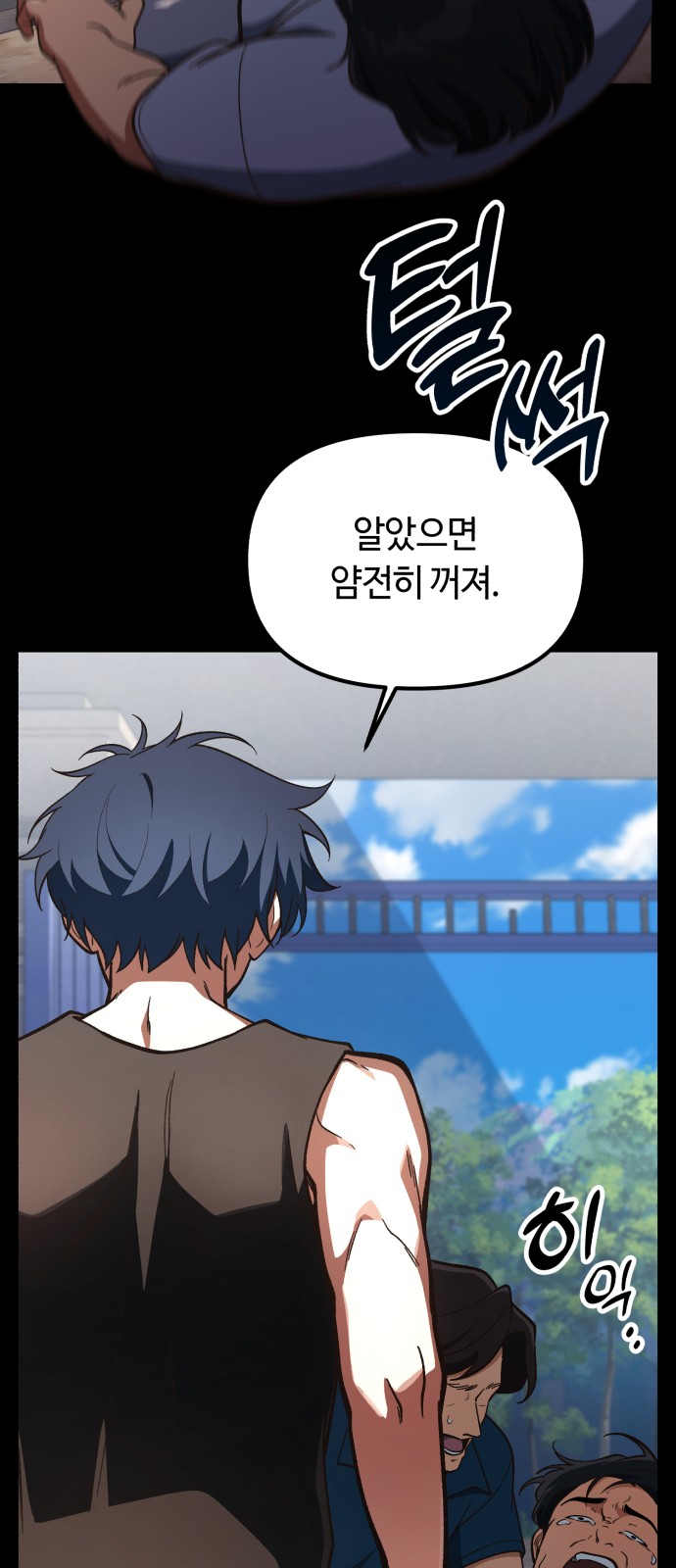 62 페이지