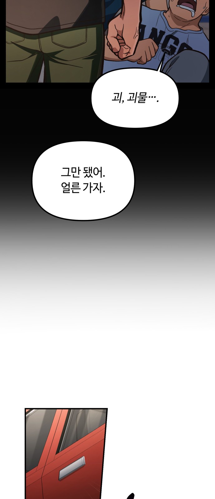 63 페이지
