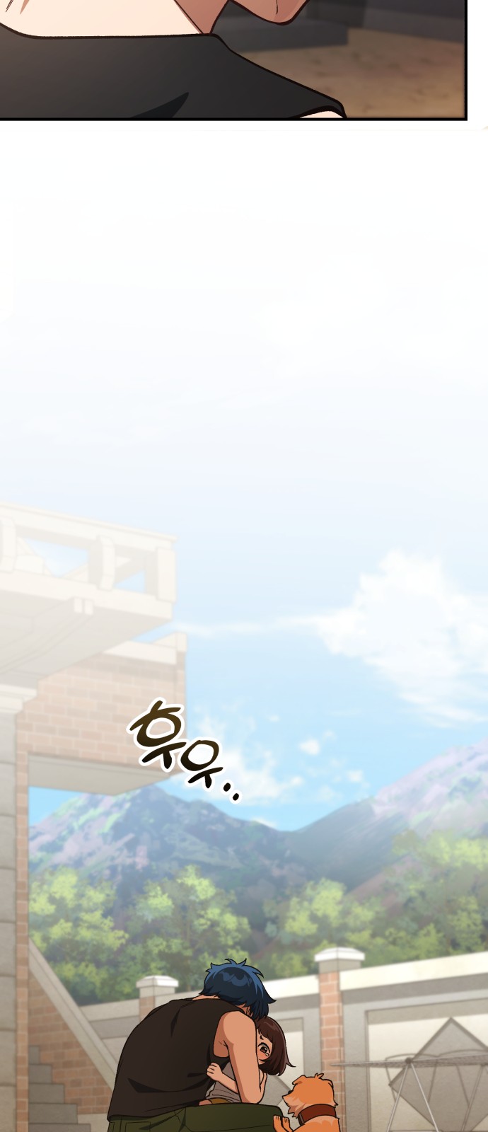 74 페이지