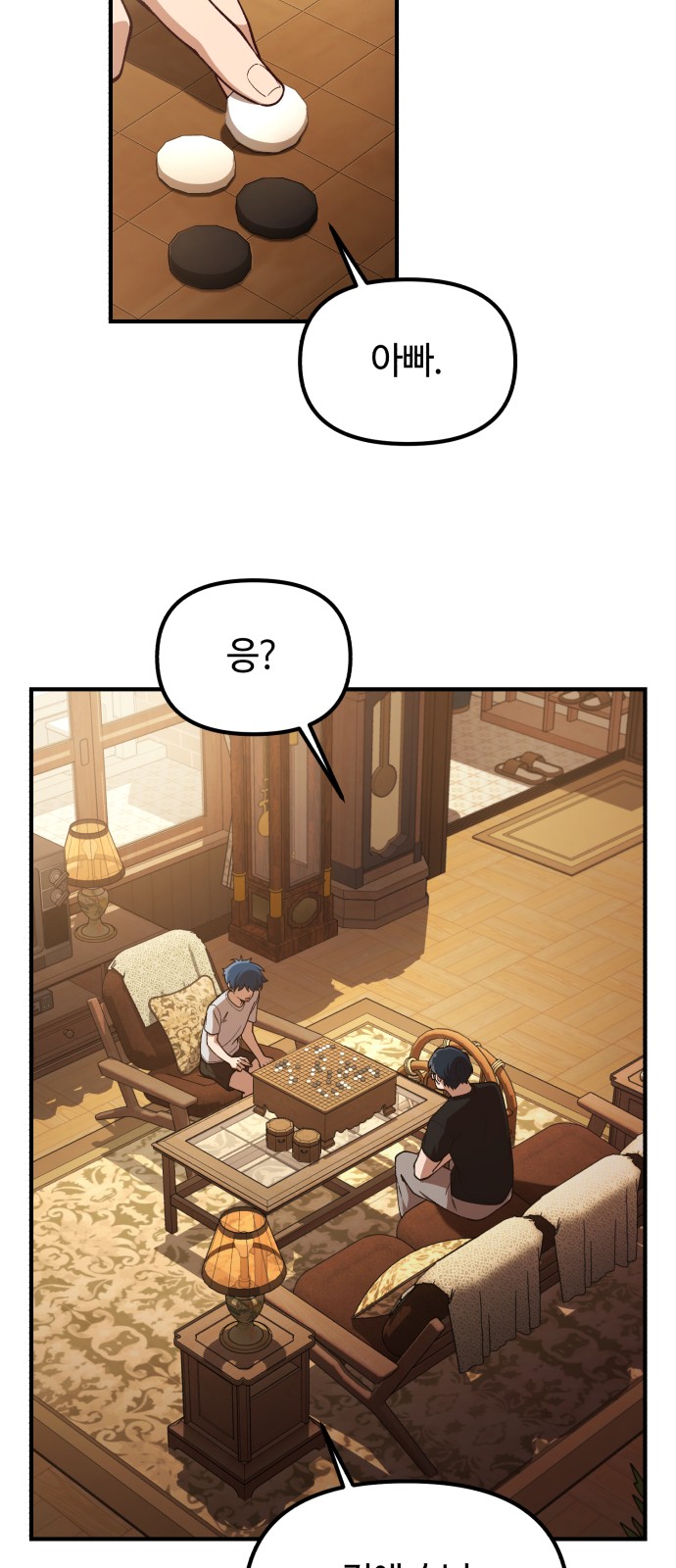 17 페이지
