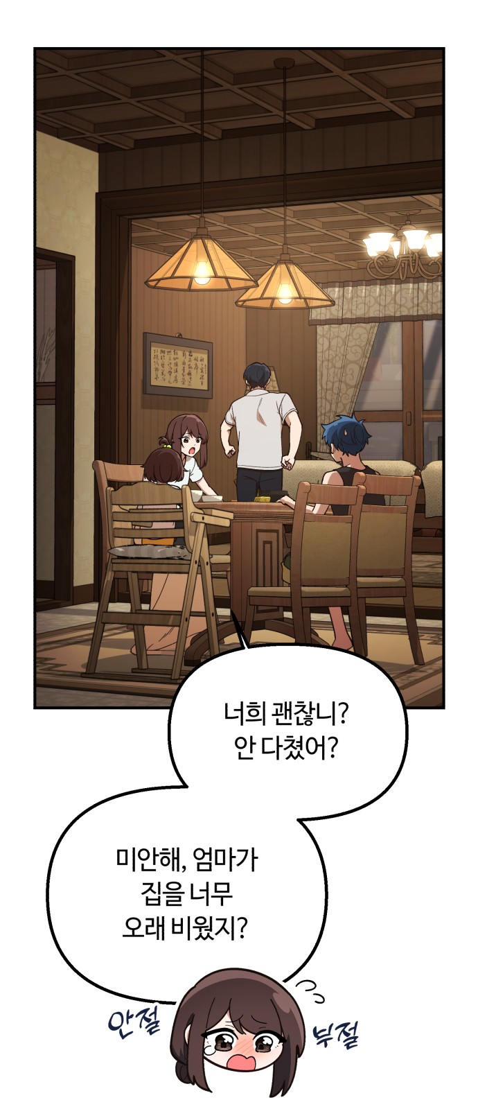 2 페이지