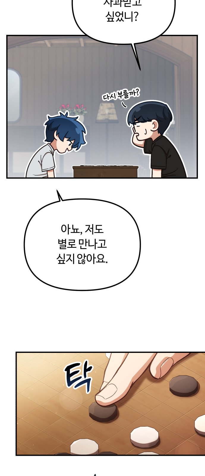 21 페이지