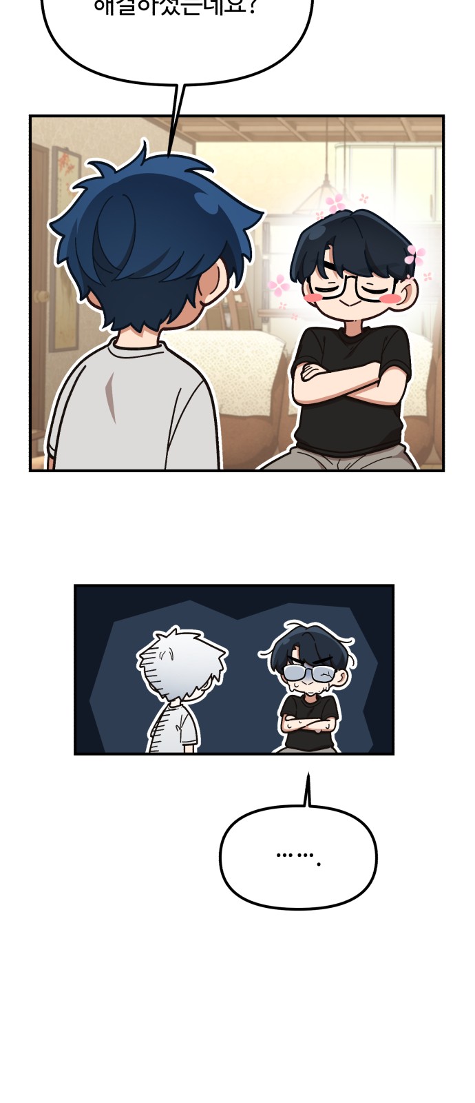23 페이지