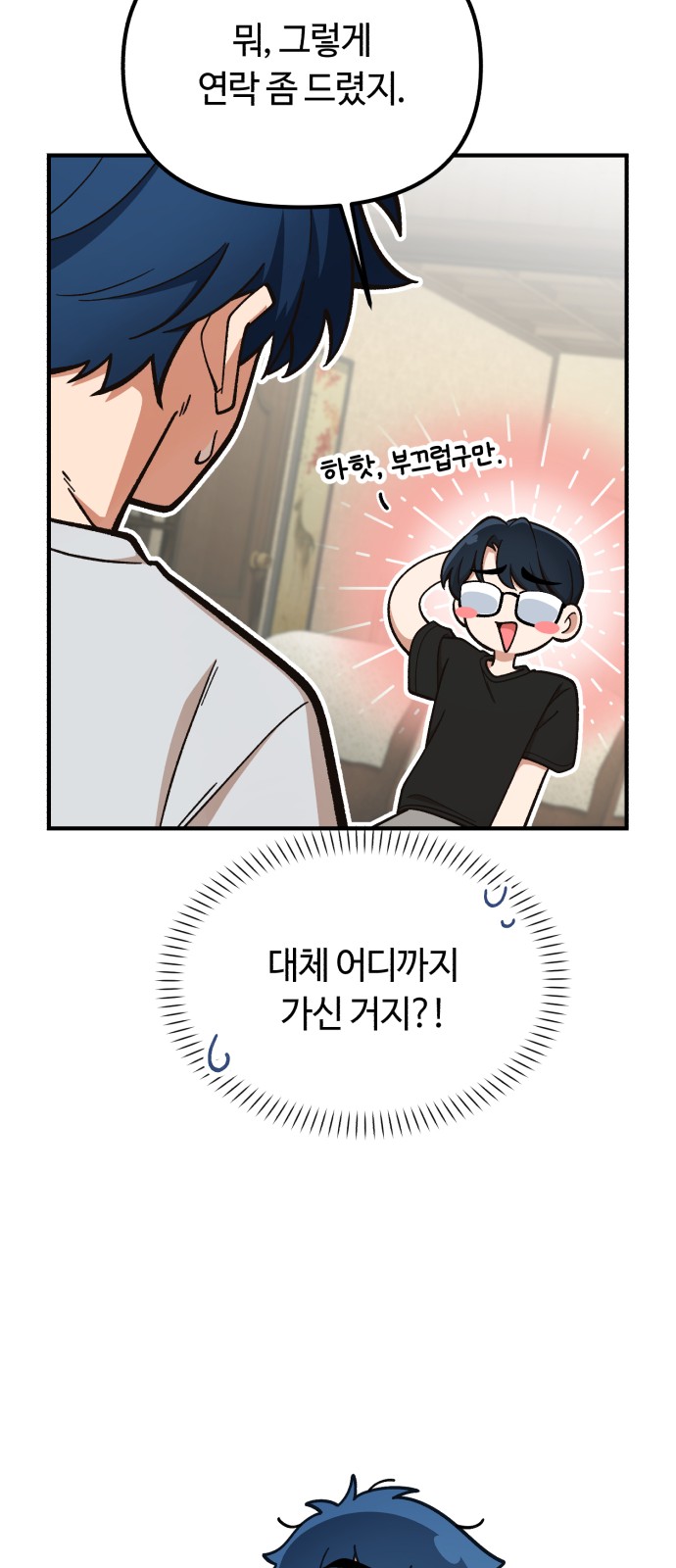 28 페이지