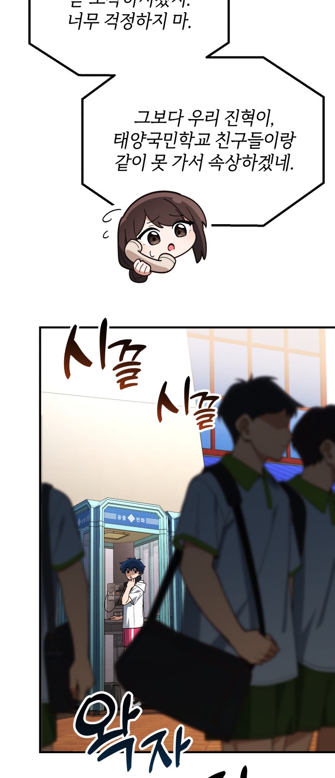 35 페이지