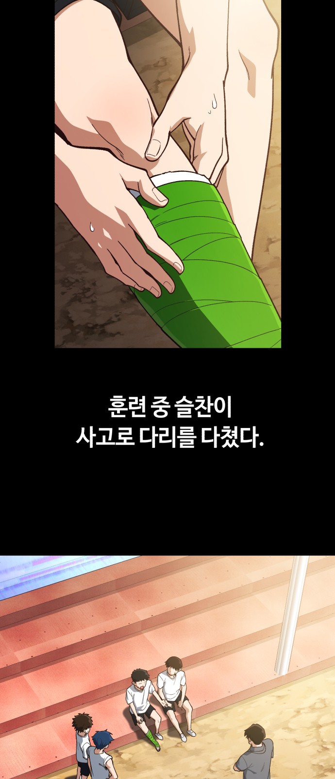 37 페이지