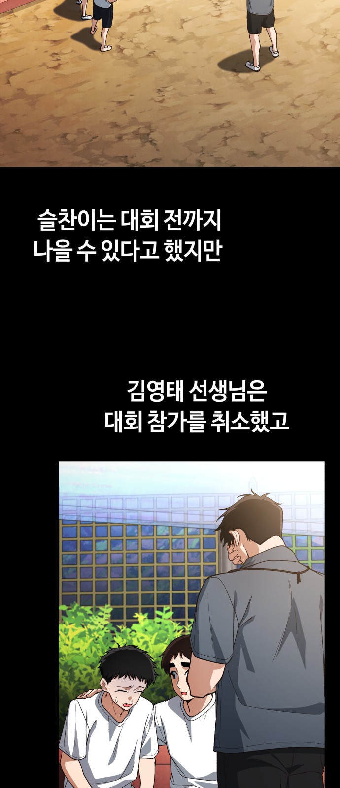 38 페이지
