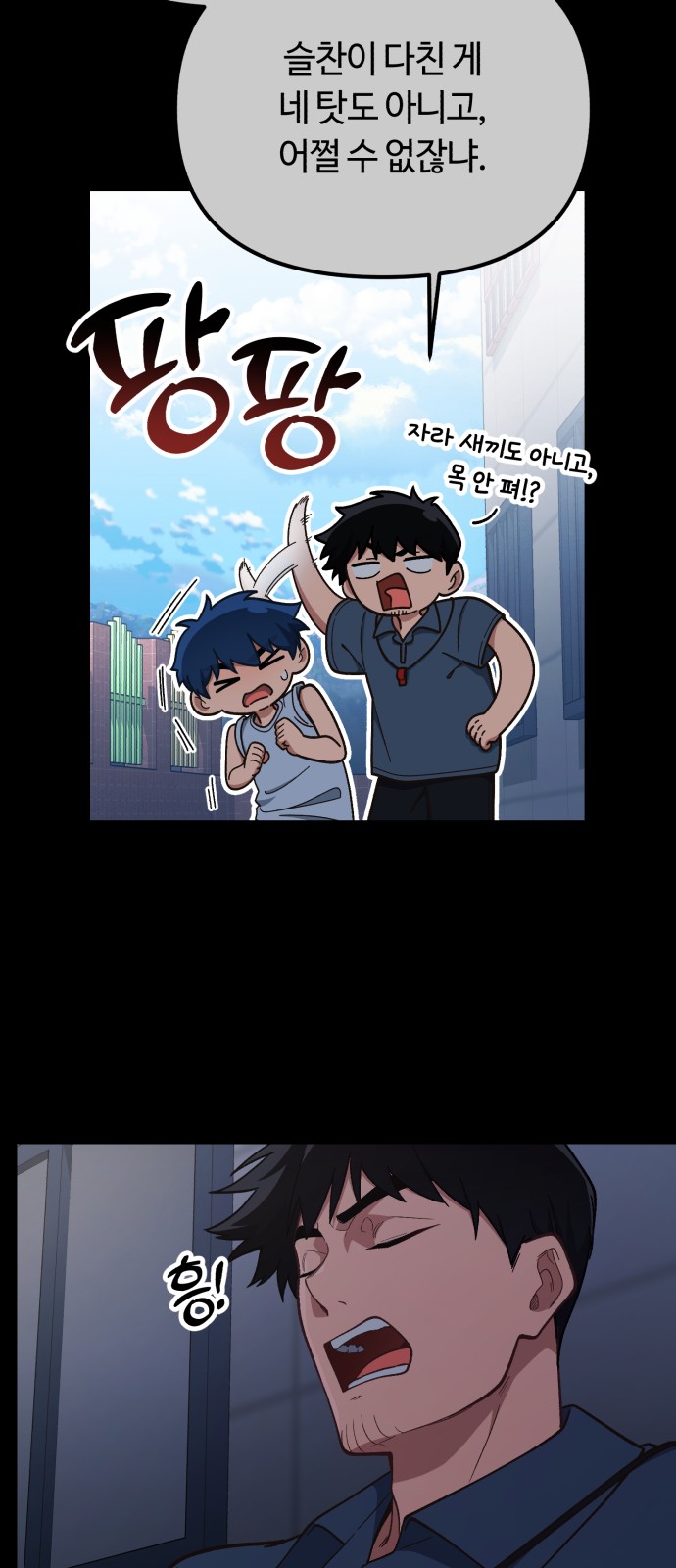 42 페이지