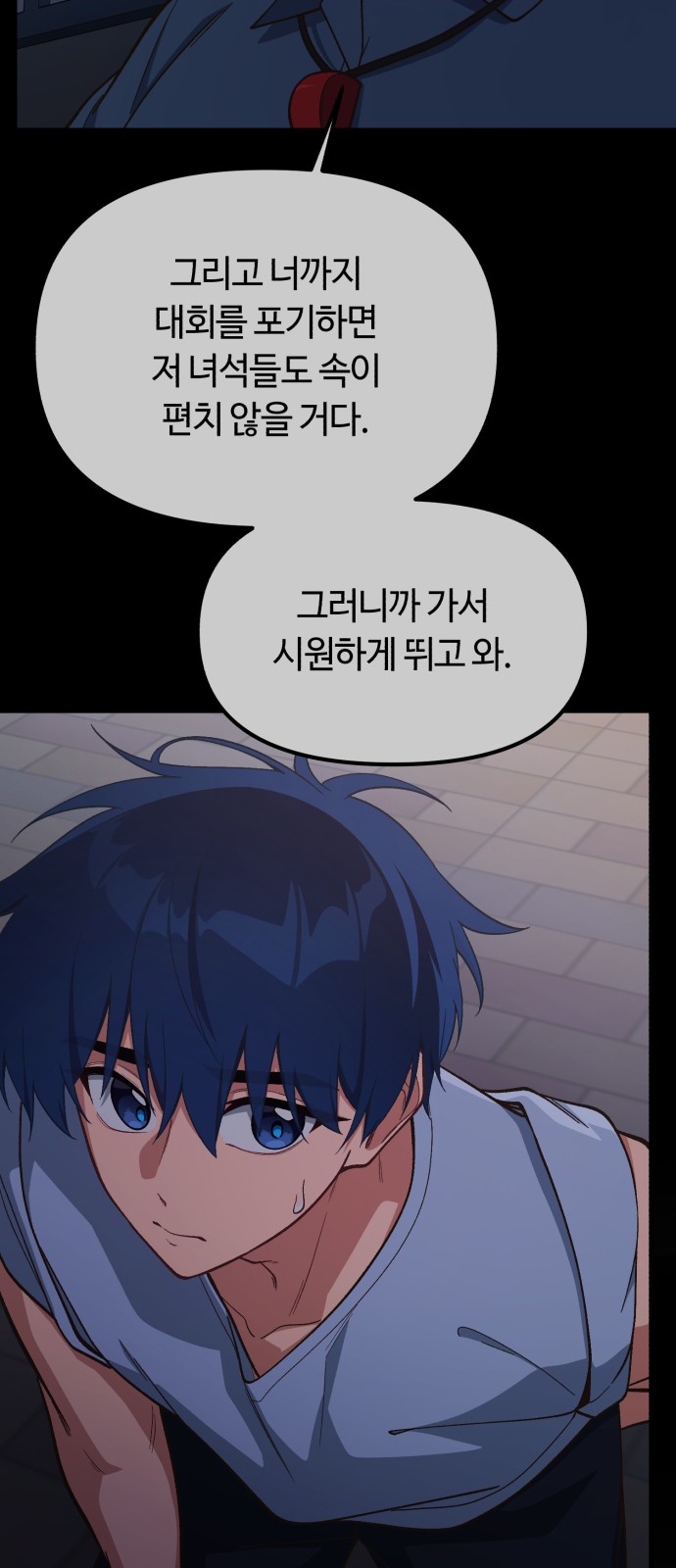 43 페이지