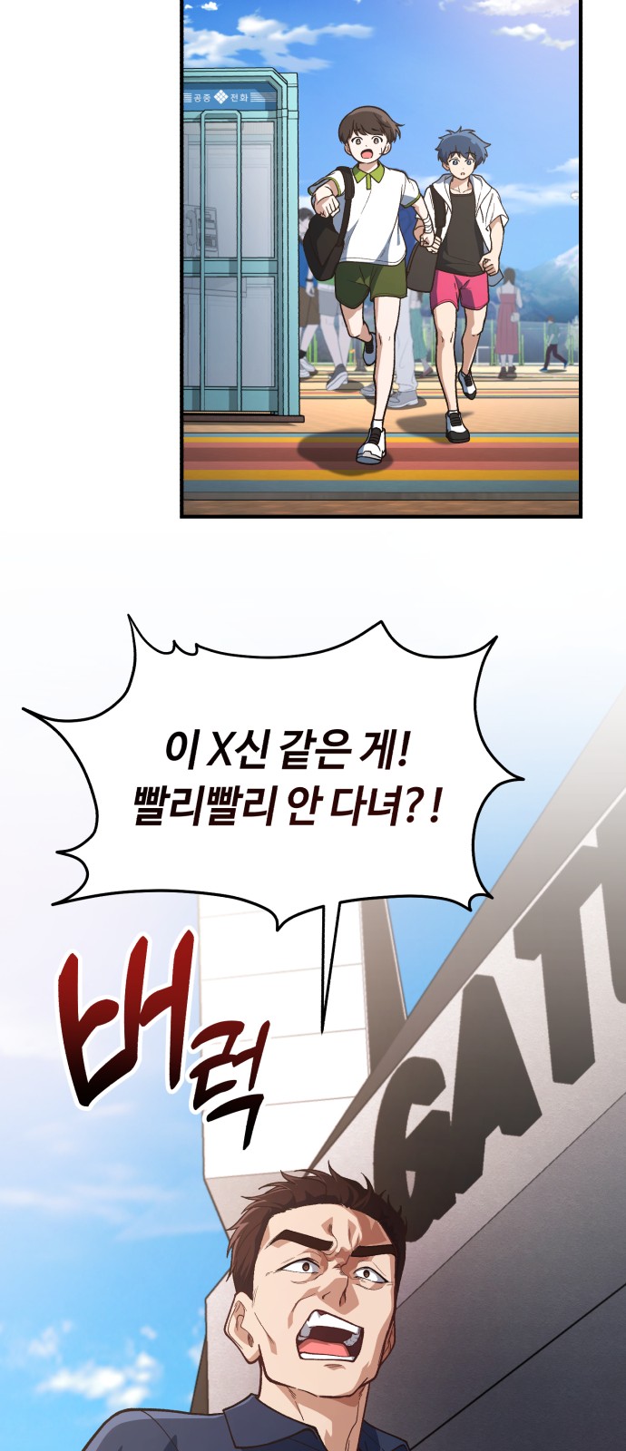 46 페이지