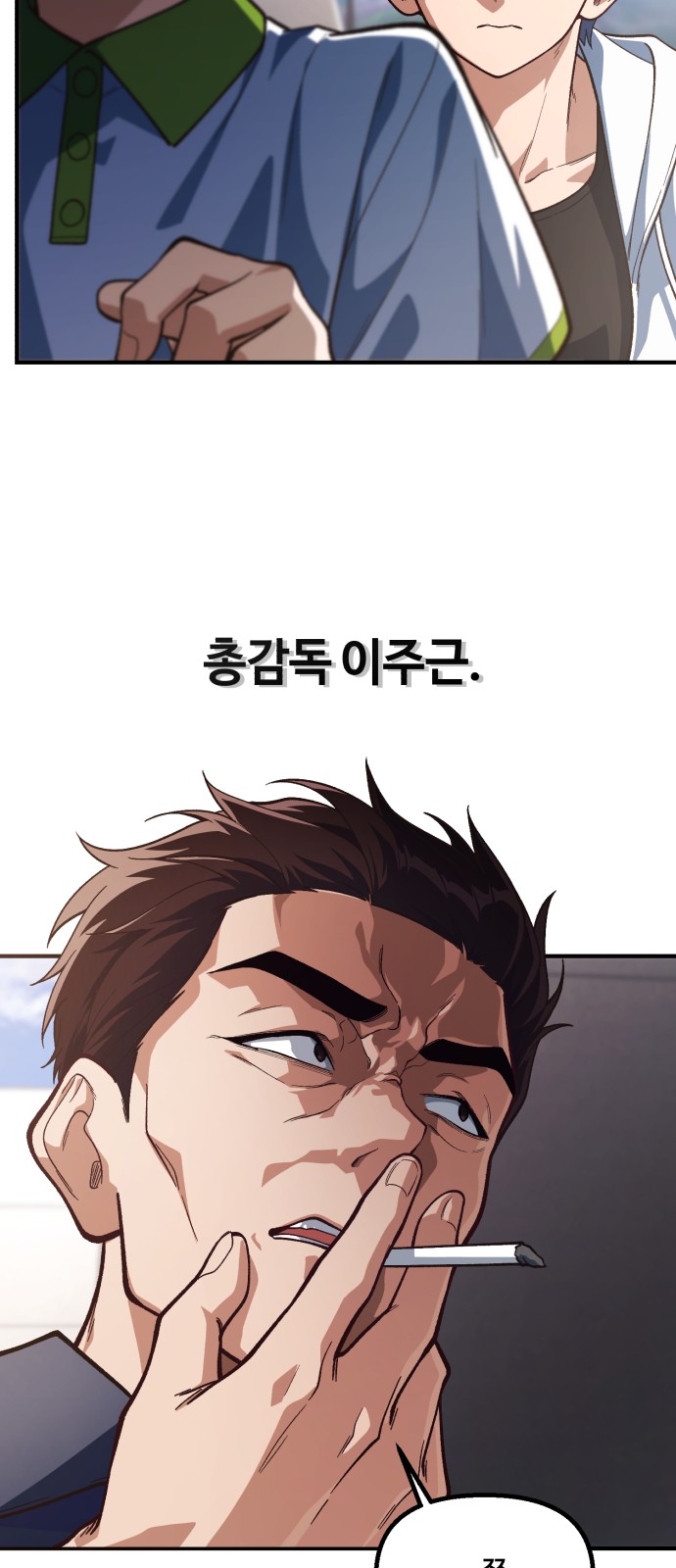 48 페이지