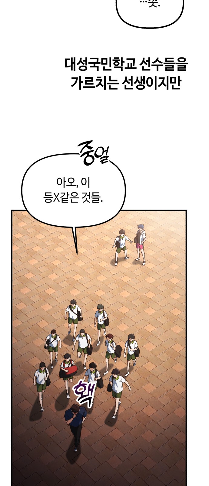 49 페이지