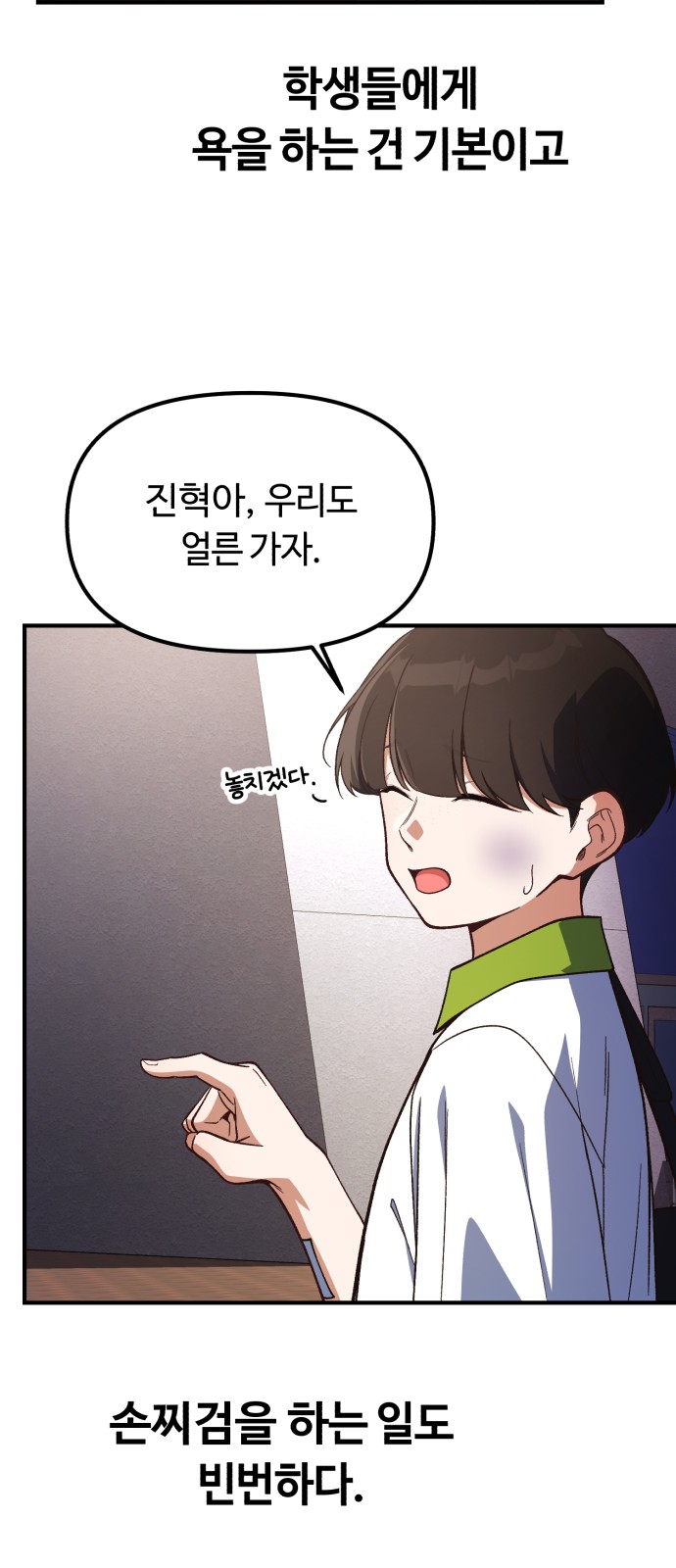 50 페이지