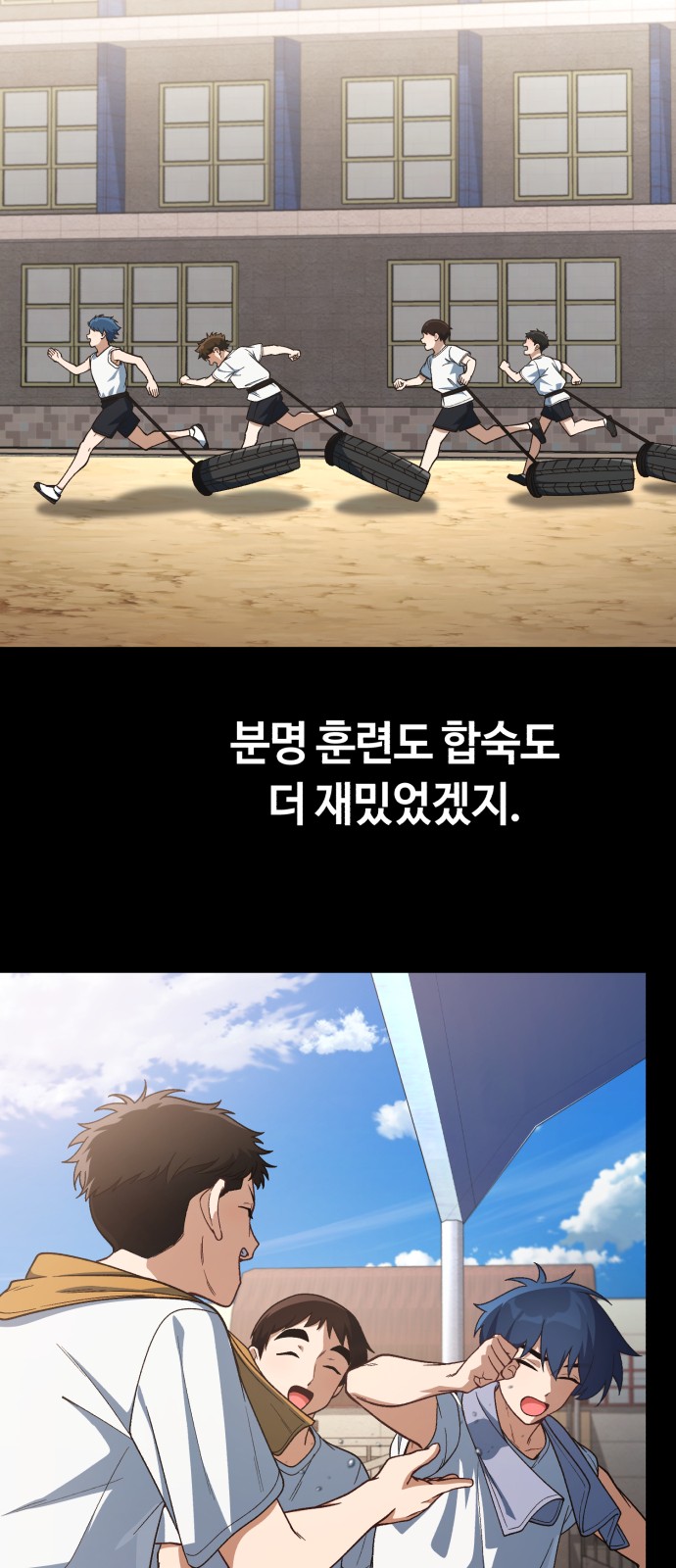 62 페이지