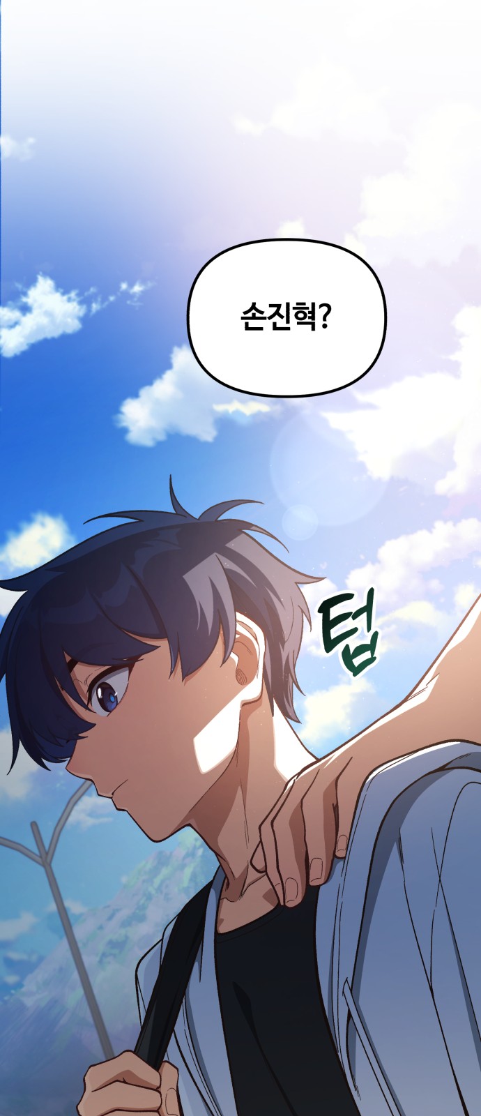 64 페이지