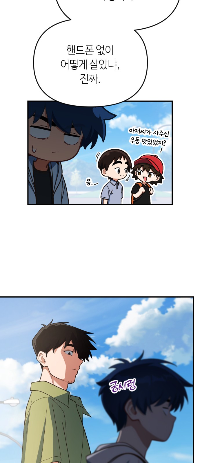 12 페이지