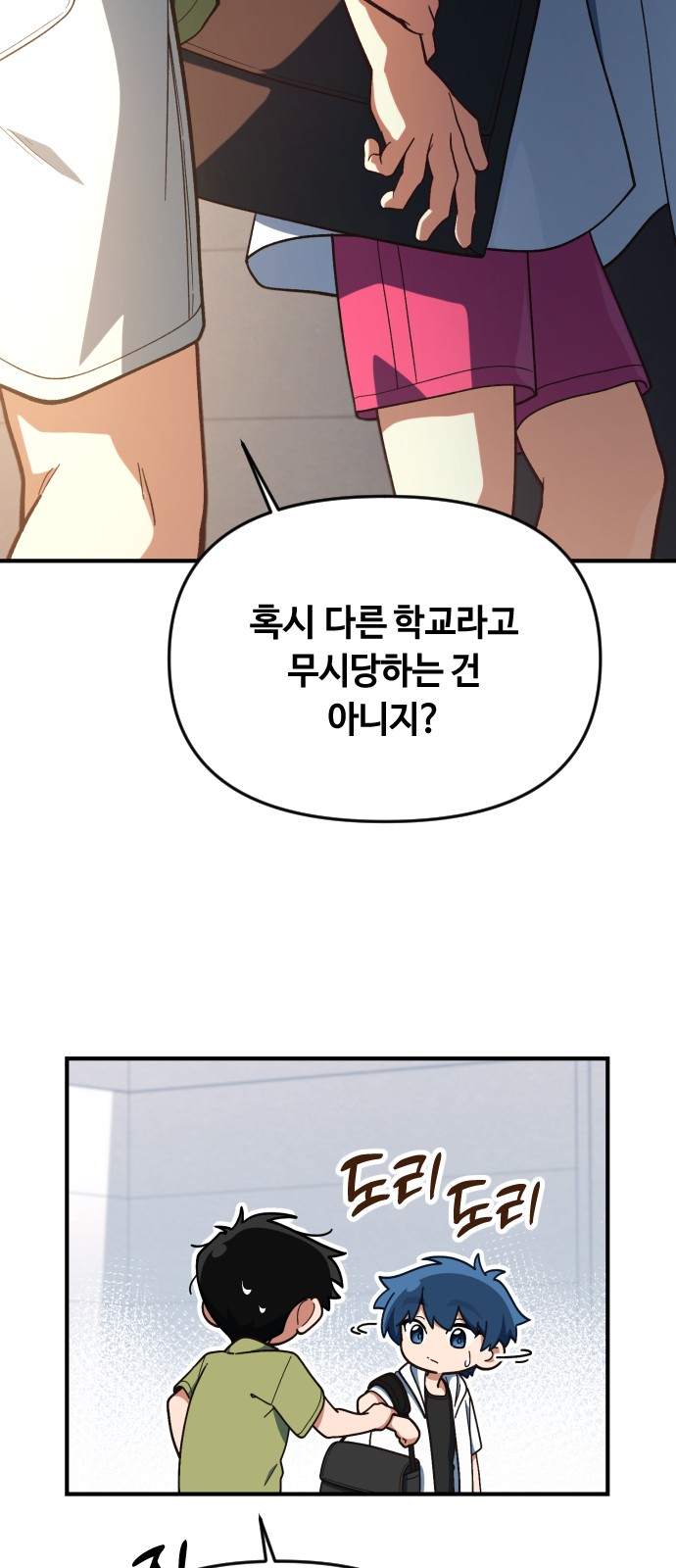 18 페이지