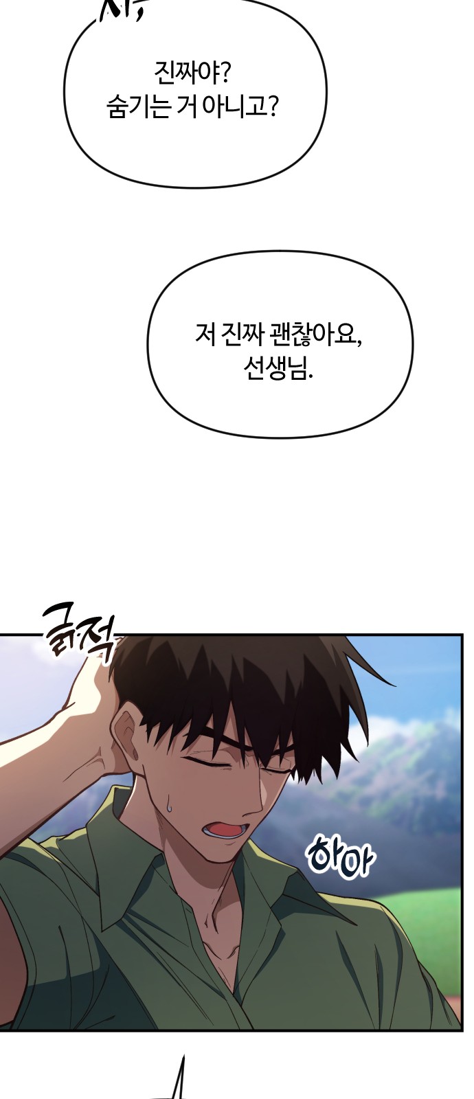 19 페이지