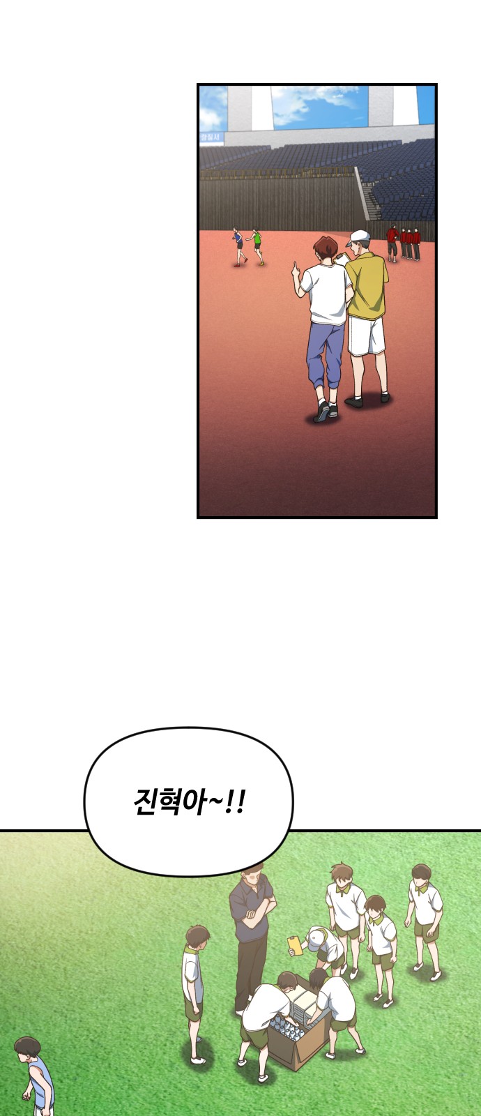 28 페이지
