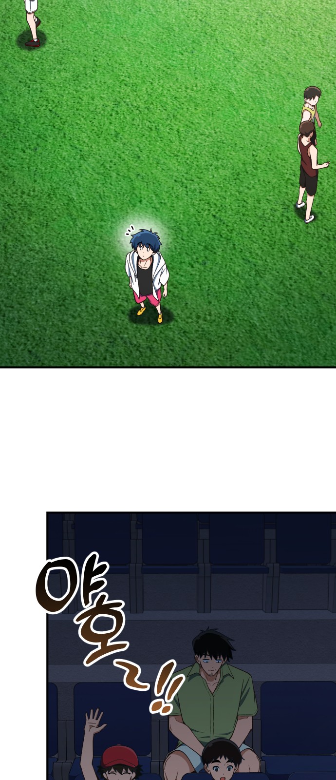 29 페이지