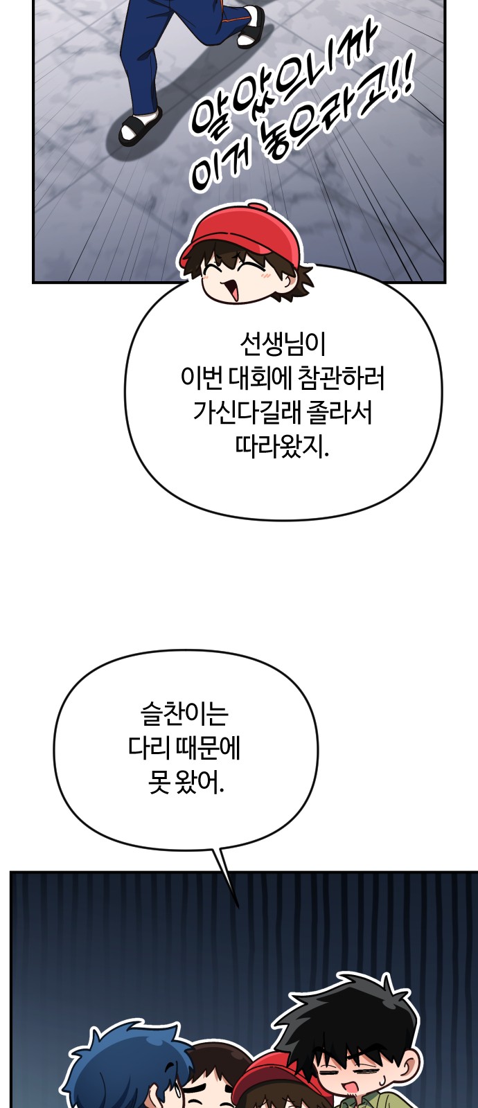 3 페이지