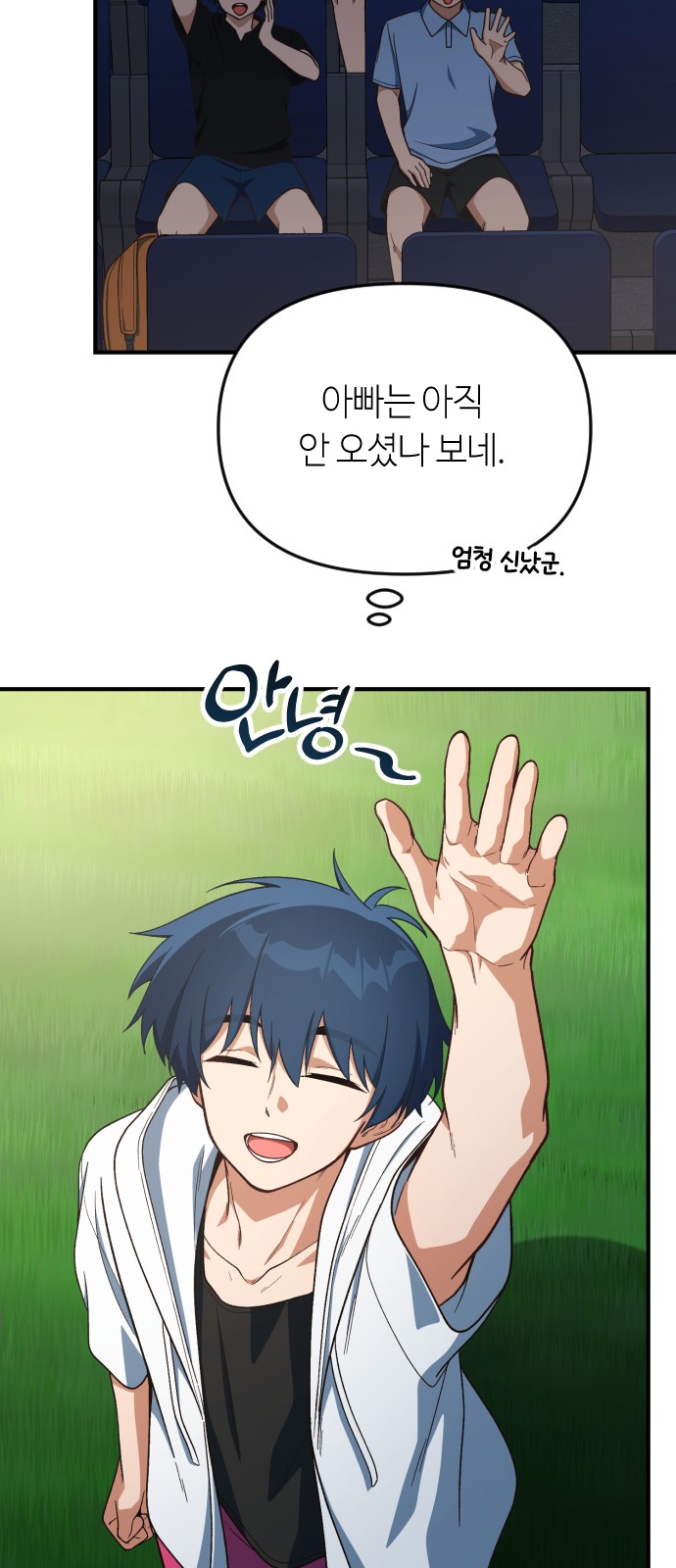 30 페이지