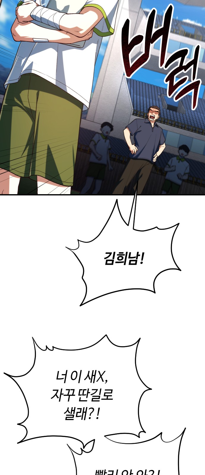 35 페이지