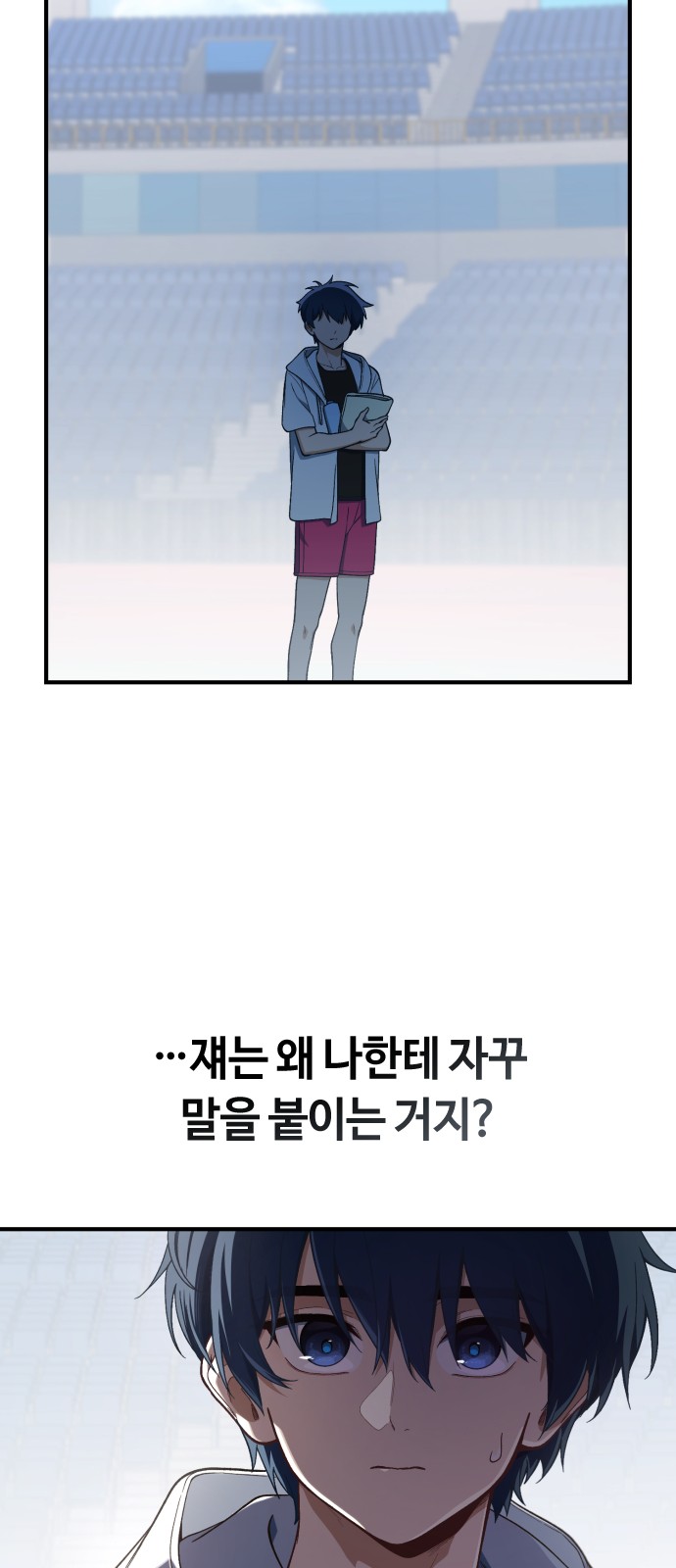 38 페이지