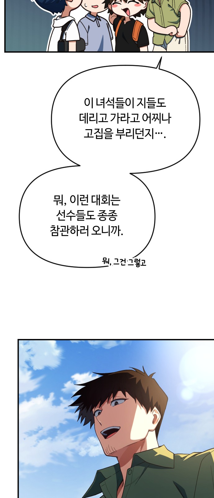 4 페이지