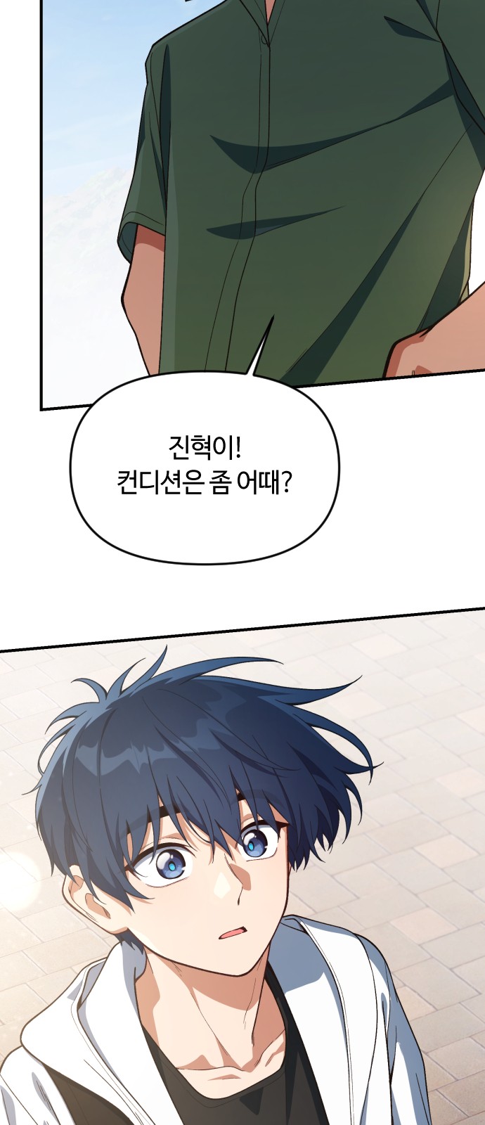 5 페이지