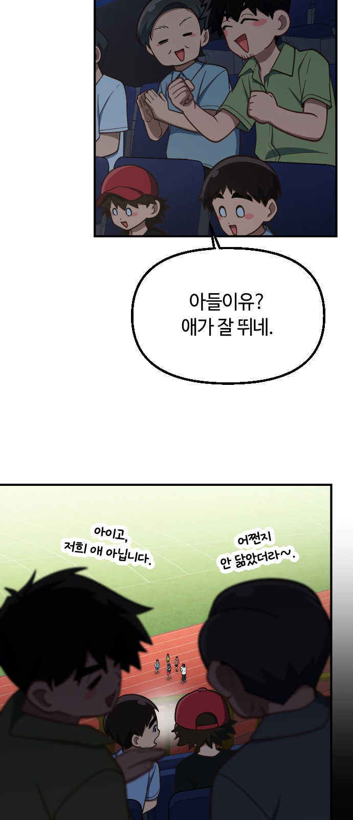 54 페이지